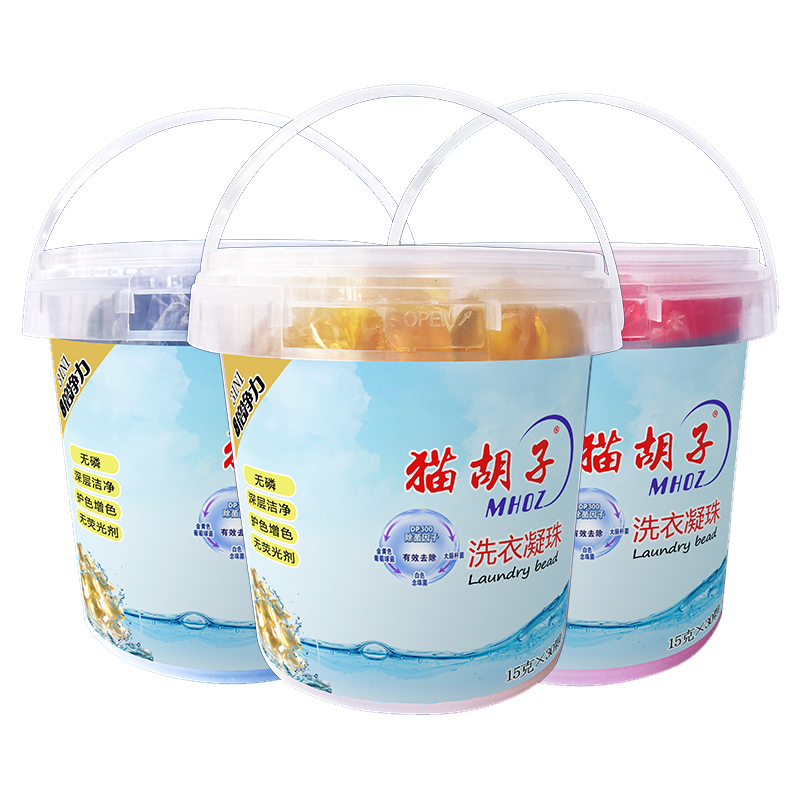 猫胡子3盒90颗实惠装洗衣凝珠