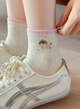 【5双装】春夏季学院风点子纱刺绣可爱狗女短筒wa~好看百搭