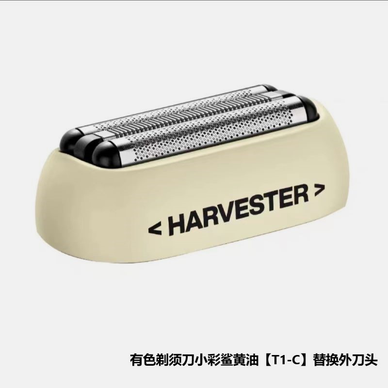 yoose有色剃须刀原厂配件小彩鲨