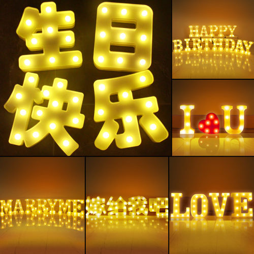 LED婚庆心形生日表白造型灯