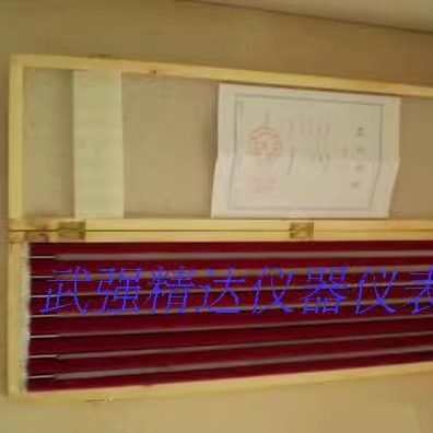 0~50可鉴定二等标准水银温度计精度0.1 木盒包装/国标/棒式,五金/工具,测温仪,淘宝优惠券,粉丝福利购,淘宝优惠卷