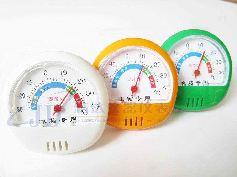 包邮GJWS-A3型冰箱专用温度表60mm高准确度-精致小巧型温度计