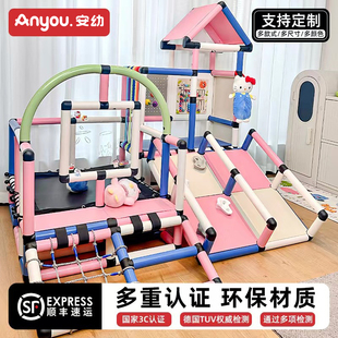 安幼儿童攀爬架家用室内宝宝滑滑梯多功能感统小户型diy组合玩具