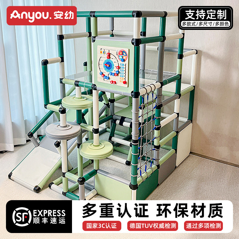 宝宝攀爬架百变滑梯蹦床组合玩具图片