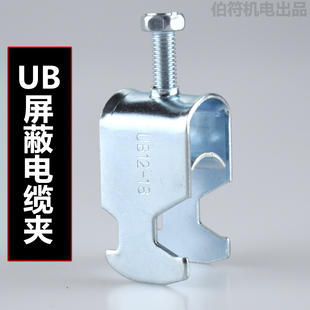 屏蔽电缆夹 UB6-12EMC 防磁波金属电缆卡 C型导轨线夹 UB屏蔽线夹