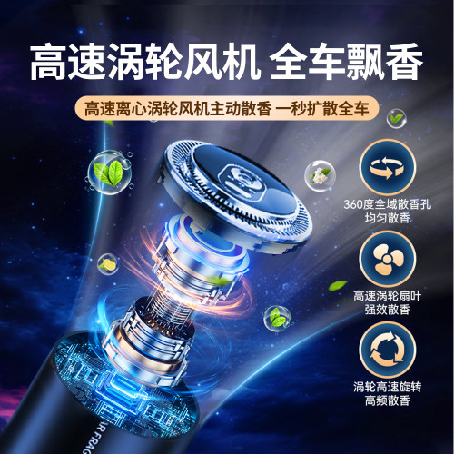 觅处车载香薰汽车香水香膏车用高档香氛摆件除异味持久淡香旗舰店