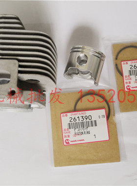 丸山BC322H割灌机缸体原装气缸总成割草机活塞环园林机械配件