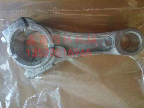 适用于川崎FJ180V草坪机曲轴连杆 剪草机连杆 割草机配件川崎配件