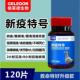 格莱德鸽药新疫特号120粒腺病毒新城疫嗉囊炎吐食水绿便新役特号