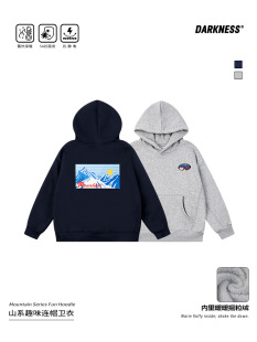 RS家25秋冬山系女男童加绒保暖连帽卫衣儿童中大童休闲帽衫上衣