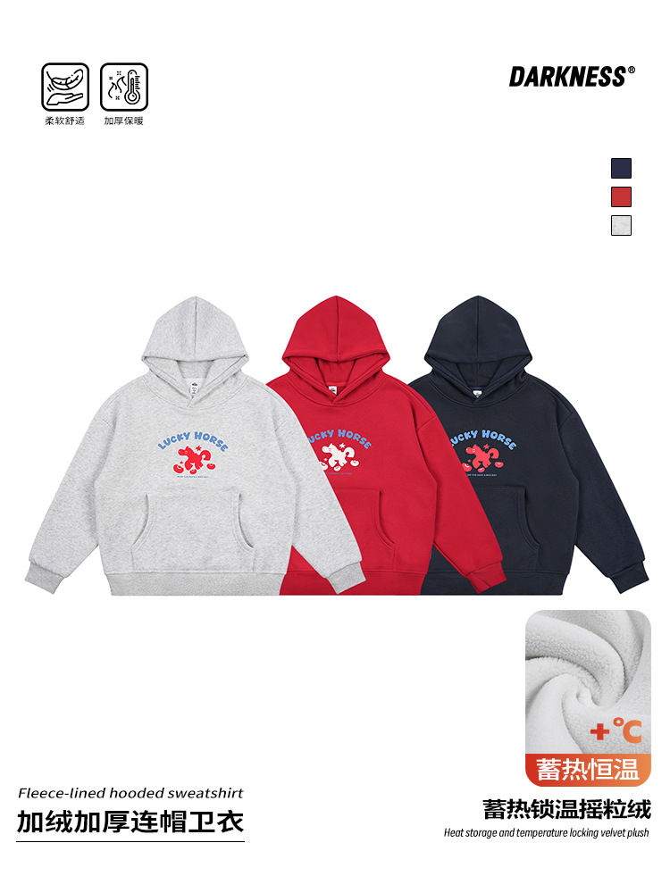 RS家2025冬装新款女男童加厚一体绒连帽卫衣儿童亲子装休闲上衣