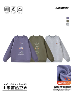 RS家25冬款山系女男童抗静电华夫格加绒卫衣儿童亲子装休闲上衣