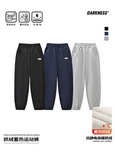RS家25冬季美式女男童抗静电保暖加绒运动裤儿童中大童休闲裤子