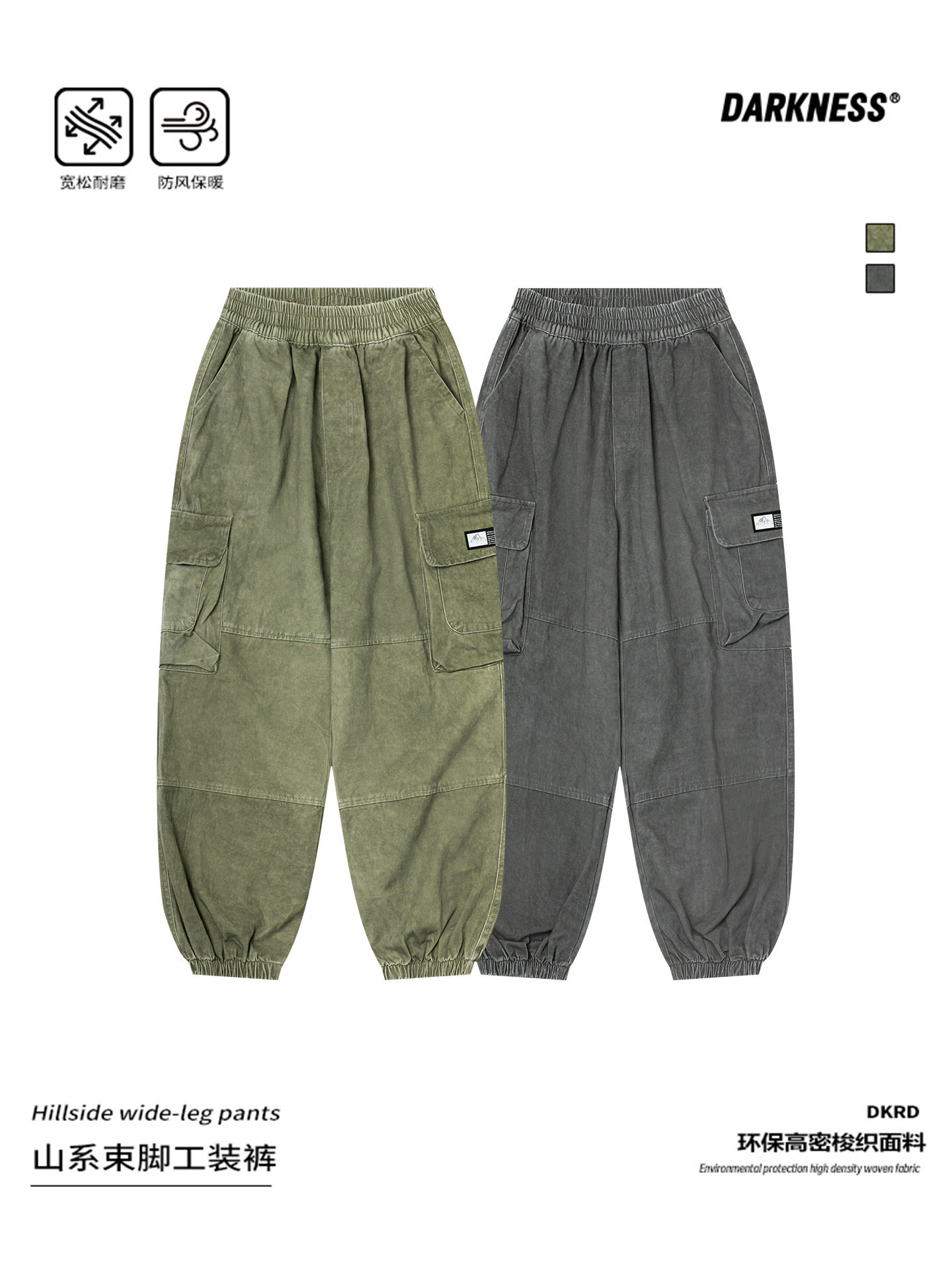 RS家26春款日系女男童洗水宽松束脚工装裤儿童青少年休闲长裤子,童装/婴儿装/亲子装,裤子,淘宝优惠券,粉丝福利购,淘宝优惠卷