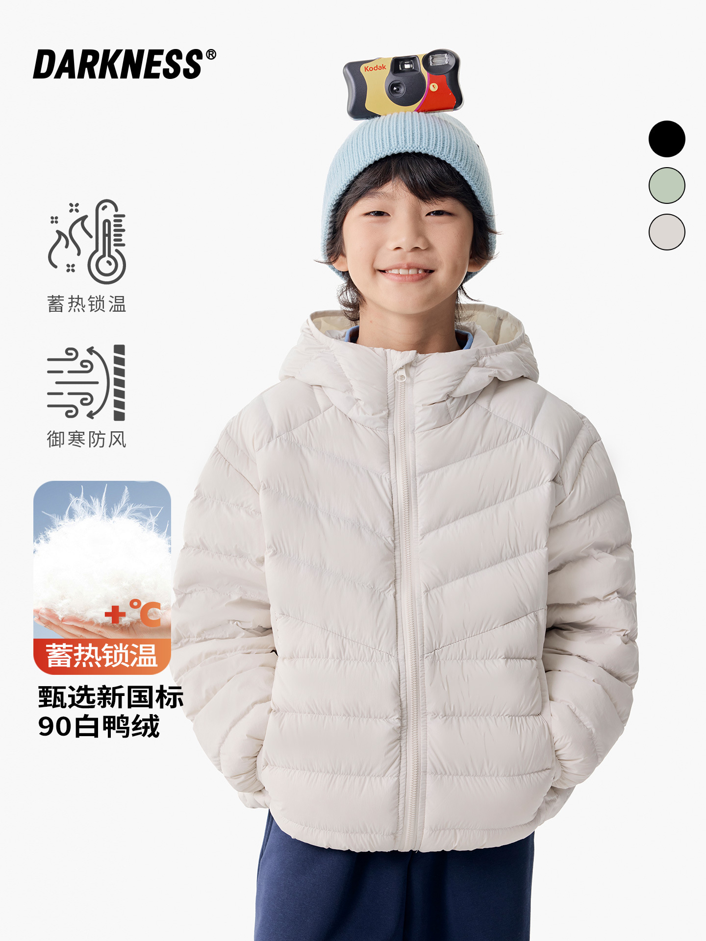 RS家25秋冬季女男童轻薄90白鸭绒保暖羽绒服中大童儿童休闲外套