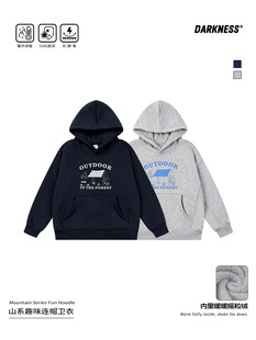 RS家25秋冬山系女男童加绒保暖连帽卫衣儿童中大童休闲帽衫上衣