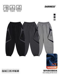 RS家25冬款山系女男童户外三防加绒裤子冲锋裤儿童中大童休闲裤