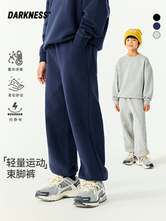 卫裤 儿童中大童休闲长裤 纯色女男童轻抓绒束脚运动裤 RS家25秋季