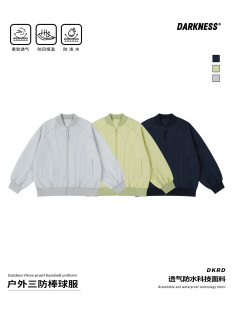 RS家2026春季 夹克外套 日系女男童三防休闲棒球服儿童中大童工装