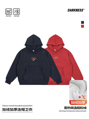 RS家25冬季美式女男童加厚保暖加绒卫衣儿童中大童休闲连帽上衣
