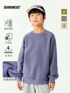 RS家25秋冬趣味女男童轻抓绒保暖宽松卫衣儿童中大童休闲上衣潮