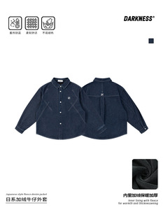 RS家25秋冬日系女男童加绒保暖牛仔衬衫 外套儿童中大童休闲上衣