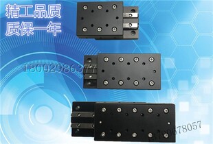 2095滑块2050 2080 交叉滚子导轨铝合金位移台 VRU滑台2065