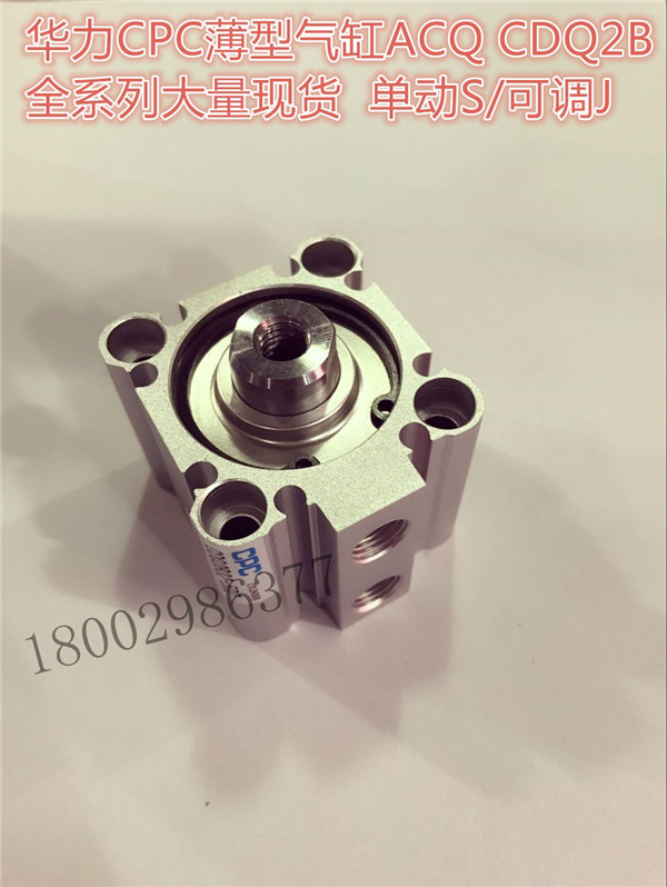 CPC薄型气缸CQ2BCDQ2B