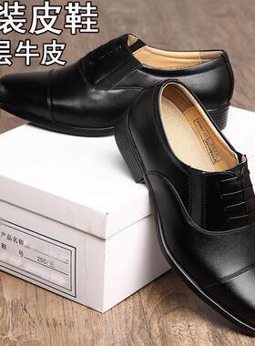 三接头皮鞋男三尖头真皮春秋商务低帮正装黑色工作牛皮方头系带