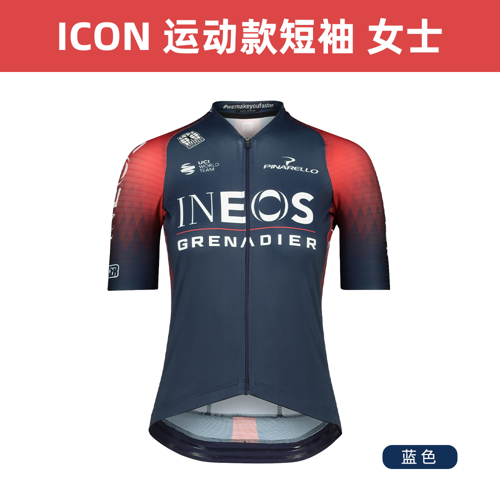 高档Bioracer英力士INEOS骑行服短袖背带吊带骑行裤破风超蝎子