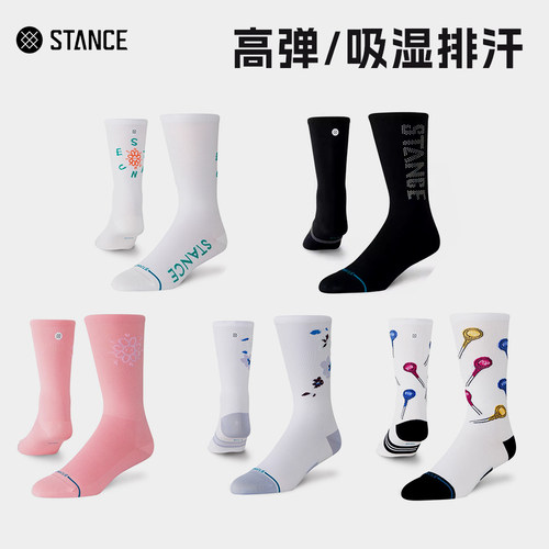 STANCE 骑行袜骑行定制418专业运动男女时尚户外春夏舒运动袜