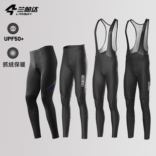 【八戒家专享福利】兰帕达秋冬抓绒背带保暖长裤骑行服