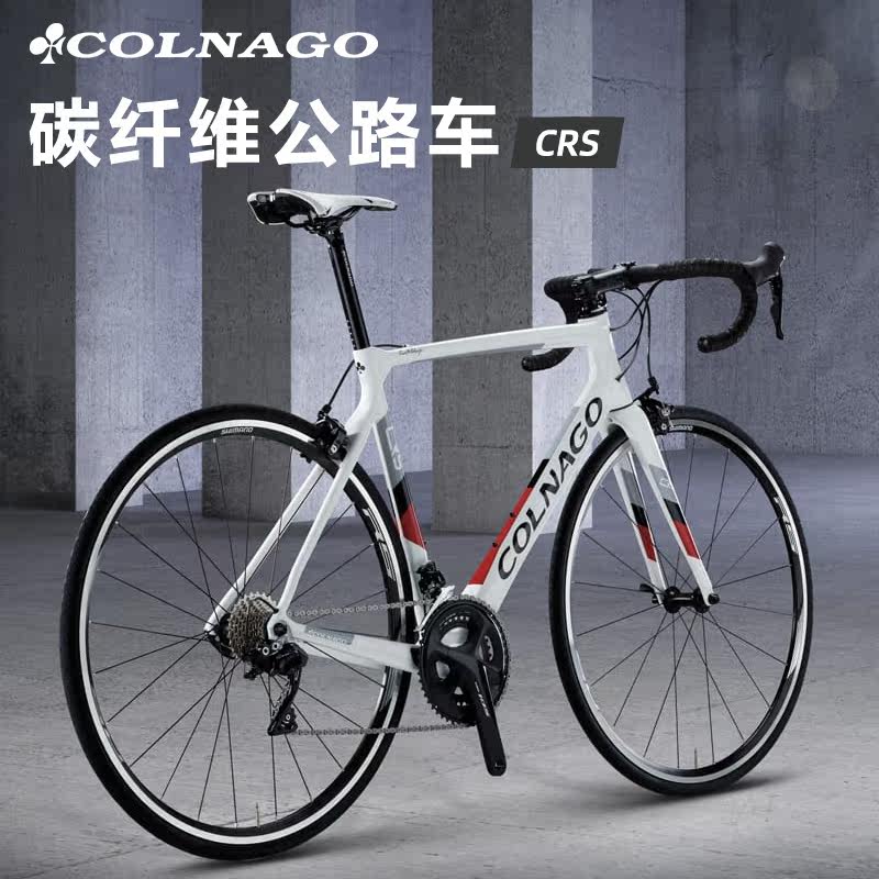 意大利  Colnago CRS 梅花公路自行车 碳纤维车架公路车长途竞速|ruв категории велосипед/езда оборудования/запасных частей, велосипед, шоссе велосипед - от Buy2taobao.com для оказания профессиональной услуги покупки агента Taobao