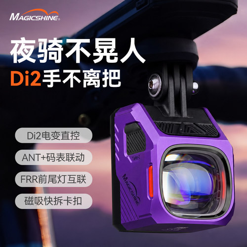 迈极炫强光超亮户外骑行夜骑装备山地车配件自行车灯CBL1700UT