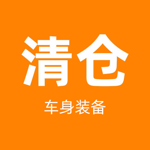 Topeak车身装备清仓福利