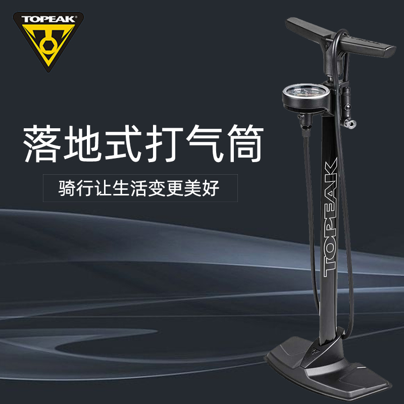 topeak公路自行车山地车高压160PSI落地立式 打气筒TJB-PRO3