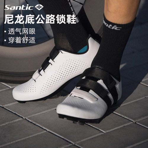 Santic骑行锁尼龙底透气舒适