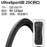 Ultrasportiii 25c открытое серебро.