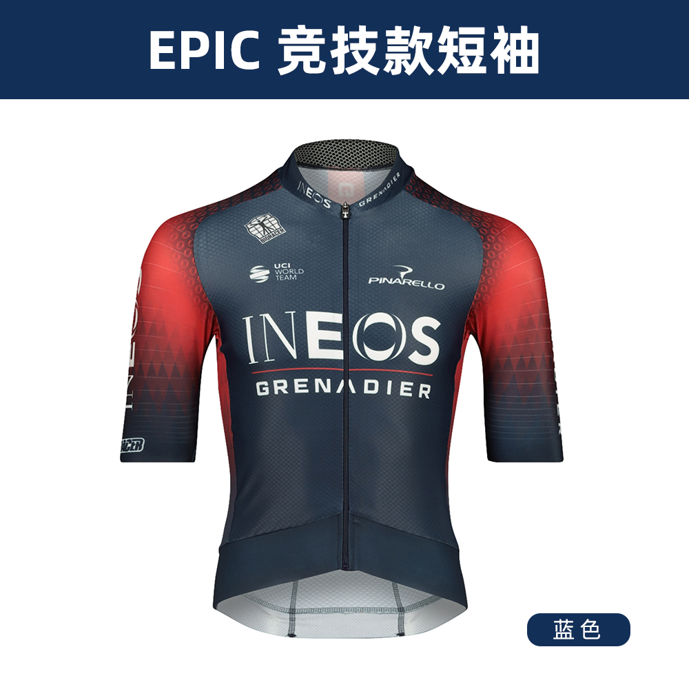 高档Bioracer英力士INEOS骑行服短袖背带吊带骑行裤破风超蝎子