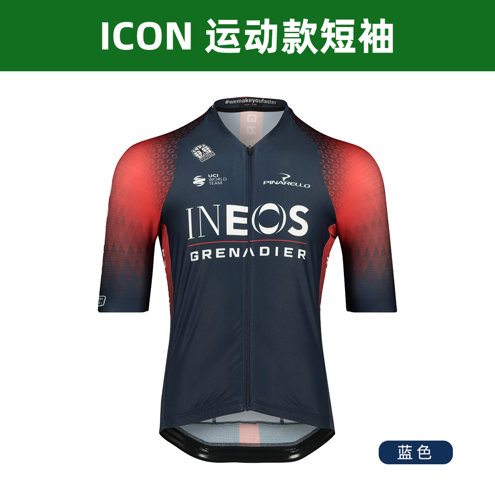 高档Bioracer英力士INEOS骑行服短袖背带吊带骑行裤破风超蝎子