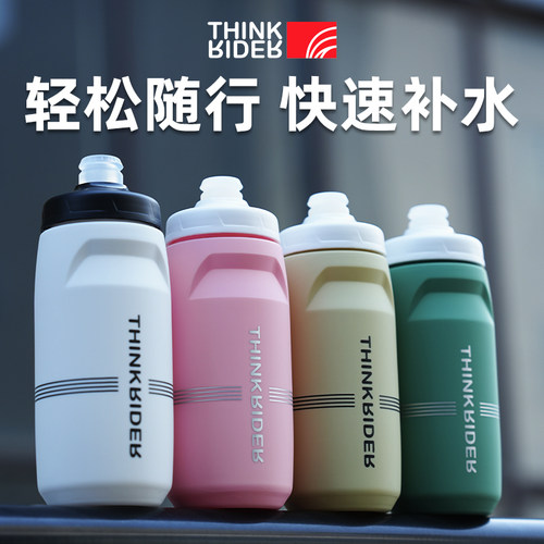 智骑骑行水壶挤压喷射快速出水
