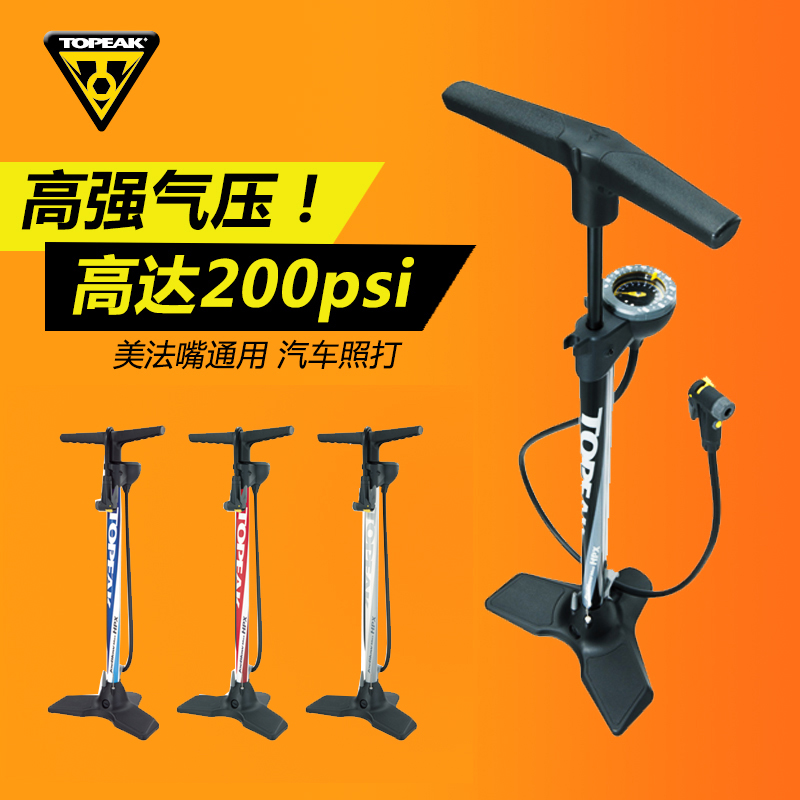 台湾TOPEAK 高压200PSI 山地车公路自行车落地式打气筒HPX