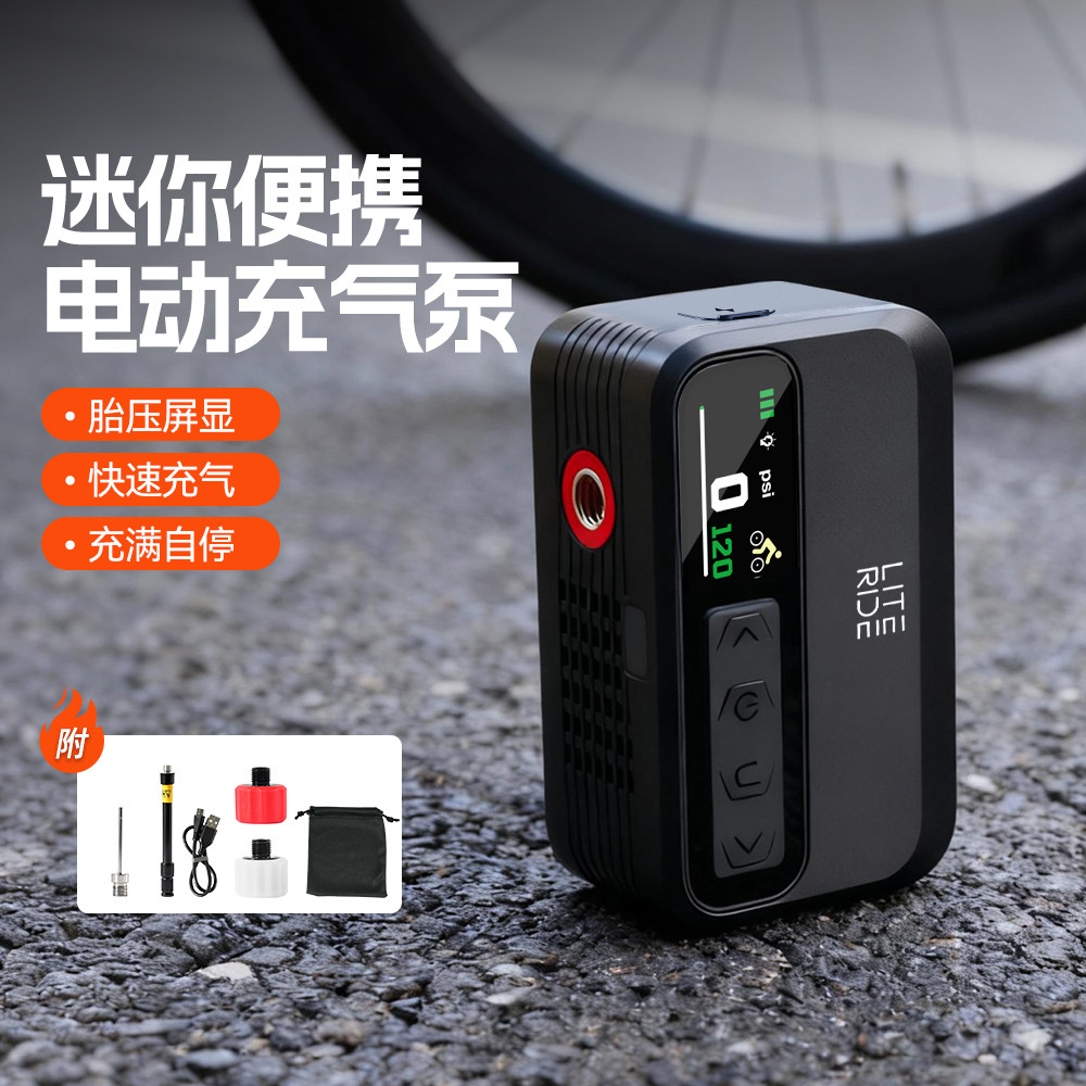 微骑自行车充气泵打气筒电动公路车冲气轮胎小型全自动无线便携式