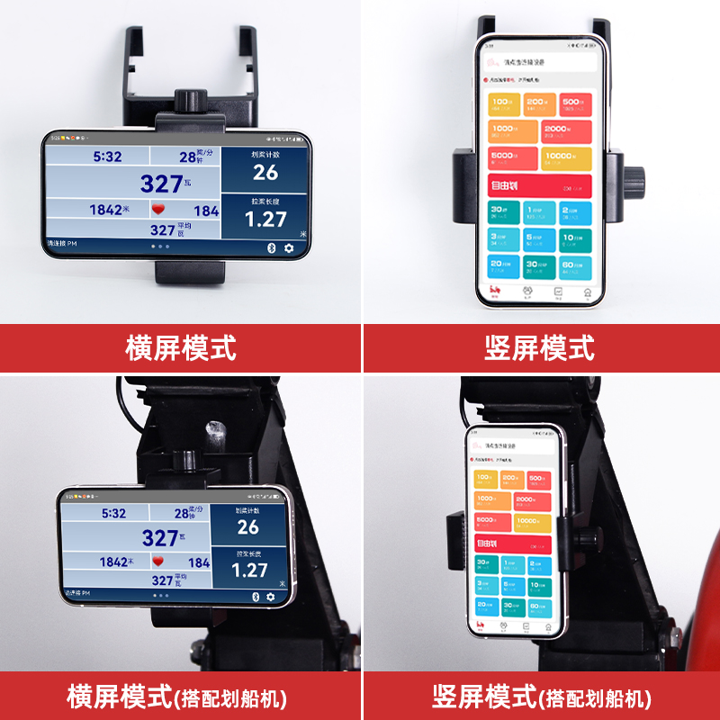 划船机手机支架船道APP手机夹适配concept2风阻C2老款机型专用