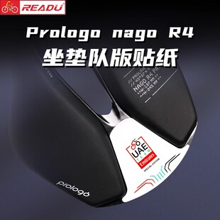 READU贴纸nago R4 坐垫队版贴纸prologo坐垫改色装饰3M贴纸专用