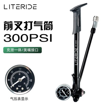 微骑自行车前叉避震高压打气筒300PSI山地车软尾轮胎充气便携手持