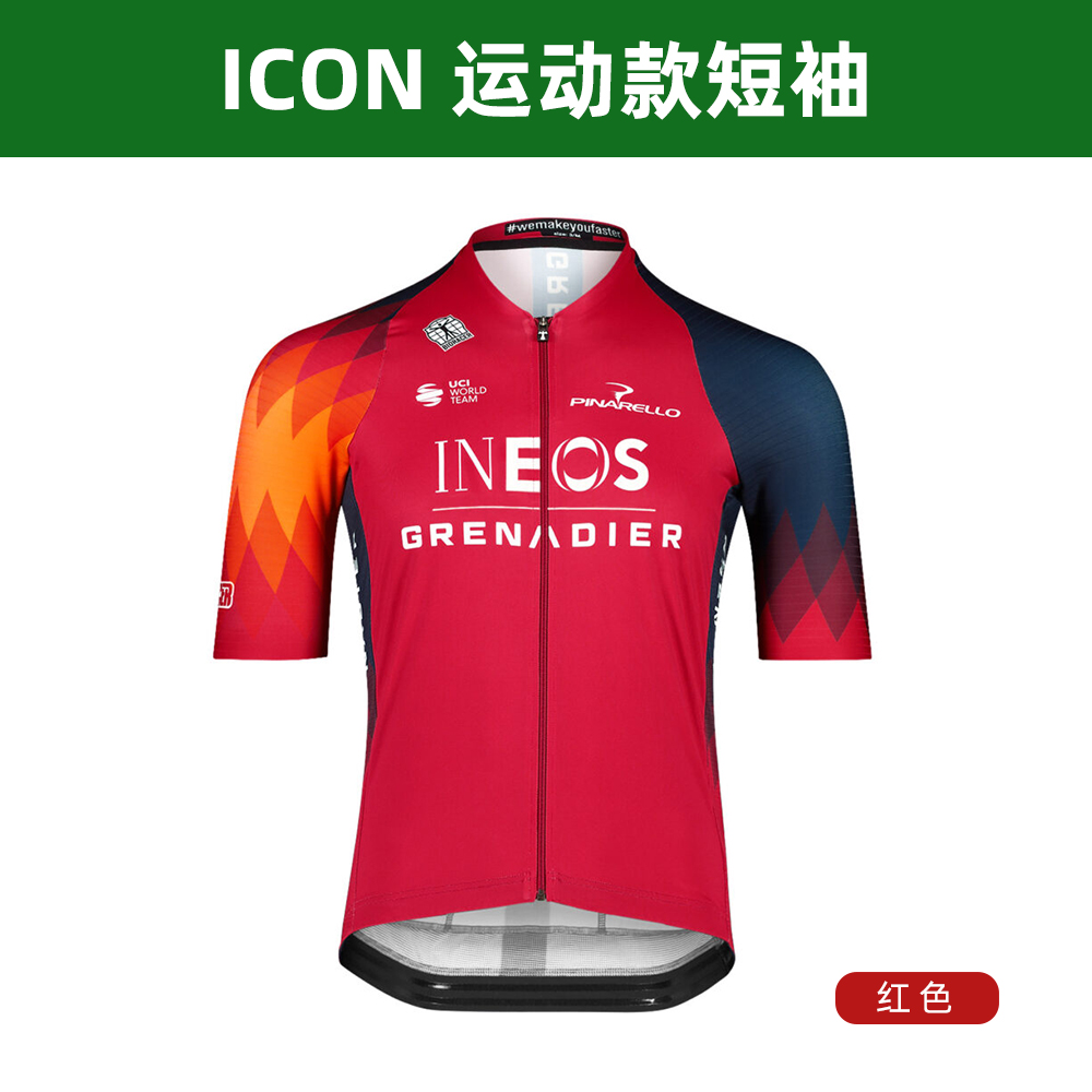 新品Bioracer英力士INEOS骑行服短袖背带吊带骑行裤破风超蝎子