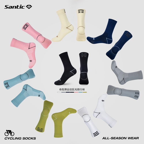 Santic森地客反光骑行袜高弹四季自行车运动中筒袜透气骑行袜男女