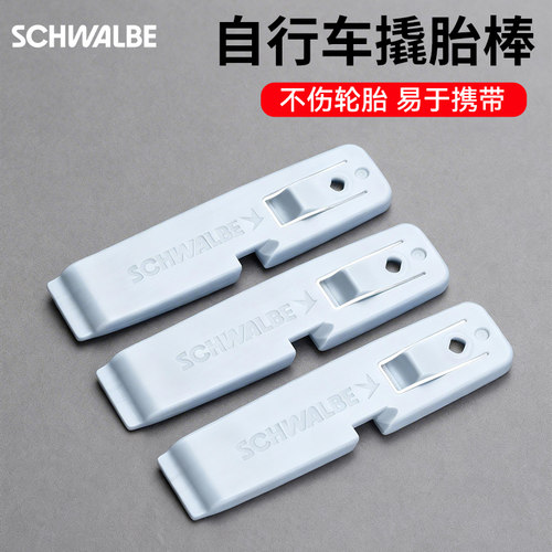 自行车撬胎棒高强度轻量