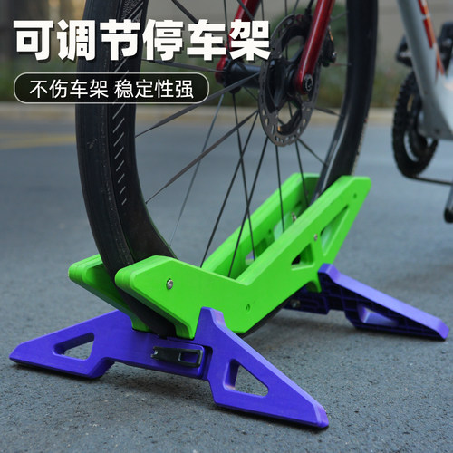 智骑高颜值停车架便携耐用